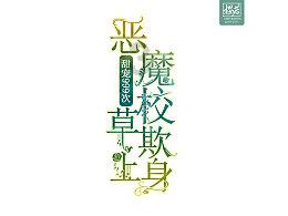 安徽男子名字和某男明星同音改名上热搜，全国有多少人因此受到了困扰？游戏画面