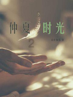 中国象棋速测吧