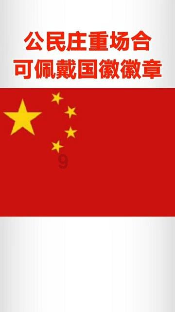 订婚祝词