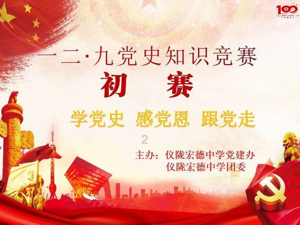 栅栏迷宫